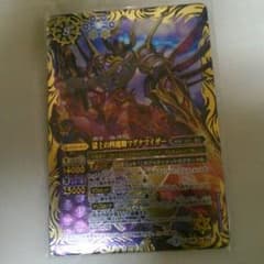 マグナマイザーのサムネイル