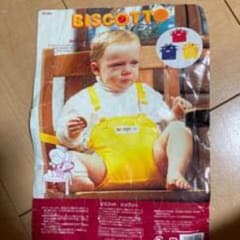 ★ぽにょ様専用★のサムネイル