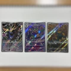 AR3枚セット　ゼルネアス ホップのオーロット ダダリン　ポケカ　ポケモンカードのサムネイル