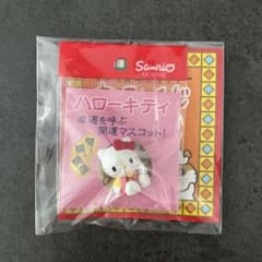 ハローキティ 幸運を呼ぶ開運マスコット - メルカリ