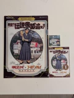 明治村×ゴールデンカムイ　クリアファイル　ステッカーのサムネイル