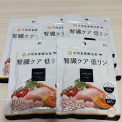 POCHI 食事療法食 ウェット 腎臓ケア チキン 80g×5個 犬用のサムネイル