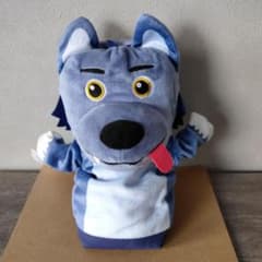 ベイビーバス 　パペットぬいぐるみ　ロブ　BIG