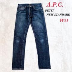 A.P.C. PETIT NEW STANDARD W31 セルビッジ 濃紺 - メルカリ