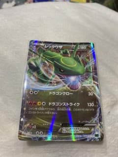 レックウザ ホロカード HP180