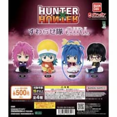 ハンターハンター ネオン すわらせ隊のサムネイル
