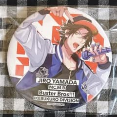 ヒプノシスマイク ヒプマイ 2nd D.R.B 6th 缶バッジ 山田 二郎 - メルカリ
