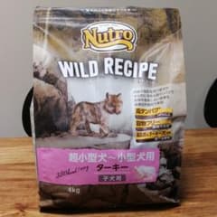 ニュートロ　ワイルドレシピ　子犬用　４㎏のサムネイル
