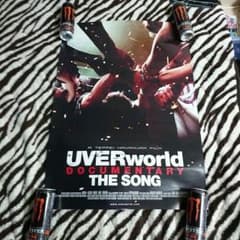 UVERworld ポスター 3枚セットのサムネイル