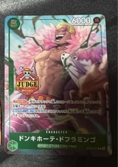 ジャッジプロモ ドフラミンゴ - メルカリ
