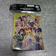 アイカツ　1ポケットバインダーセット　ホロスコープ　クールスターカチューシャのサムネイル