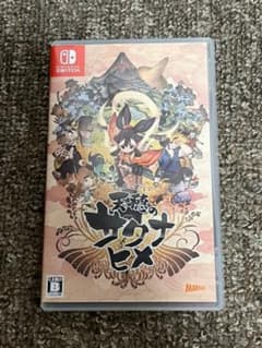 天穂のサクナヒメ　Switch版のサムネイル