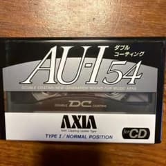 AXIA AU-I 54 カセットテープ ノーマルポジションのサムネイル