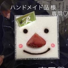 ハンドメイド品 様専用❁︎ ハンコのサムネイル