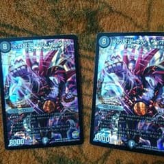 Kの反逆　キルボロフのサムネイル