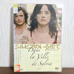 シルビアのいる街で('07スペイン/仏)　Blu-ray　廃盤　美品 シルビアのいる街で('07スペイン/仏) DVD - メルカリ