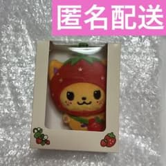 完売品wishberry bakery シオン マスコットキーホルダー NCTWISH wishberry bakery シオン マスコットキーホルダー - メルカリ