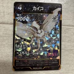 虫神器 カイコ LR - メルカリ