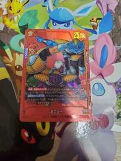 フュージョンワールド　プロモ リミテッドパック MANGA ギニュー パラレルのサムネイル
