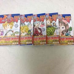 七つの大罪 1〜5巻のサムネイル