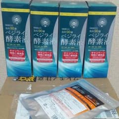 ryo様専用♪１本～４本購入可べジライフ酵素液♪のサムネイル