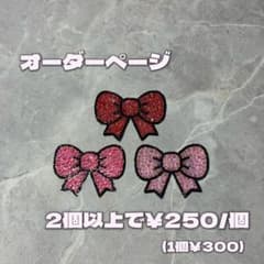 色変更可】 うちわデコ デコうちわ デコパーツ リボン - メルカリ