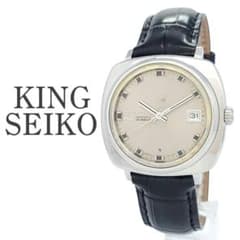 ✨美品✨KINGSEIKO キングセイコー 5625-7010 自動巻 メンズ - メルカリ