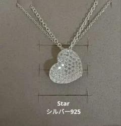美品Star スター シルバー925 ハートキラキラ オシャレ ネックレス 