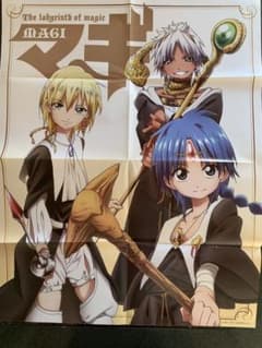 マギ ポスター 50×64cmのサムネイル