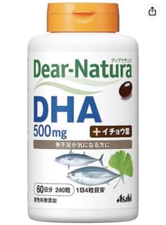 【新品未使用】ディアナチュラ DHA ウィズ イチョウ葉 240粒のサムネイル
