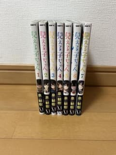 見える子ちゃん 1～7巻セットのサムネイル