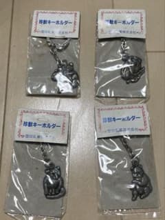 雪印乳業 雪印珍獣キーホルダー 昭和レトロ4種類 まとめ売り - メルカリ