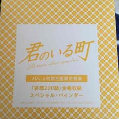 専用のサムネイル
