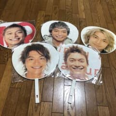 香取慎吾 団扇のサムネイル