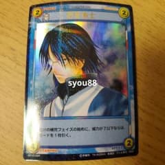 テニスの王子様 忍足侑士 SR トレーディングカード テニプリ - メルカリ