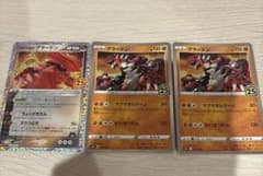 ポケモンカード25th anniversarマグマ団のグラードン 018/025