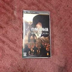 白騎士物語pspのサムネイル