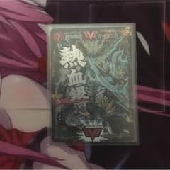 熱血星龍ガイギンガ 銀のサムネイル
