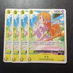 ナミ(ST29-008) C 黄デッキ強化 4枚セット❗️ - メルカリ