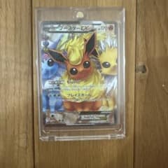 ブースターEX RR XY BREAK コンセプトパック ポケキュンコレクショ…のサムネイル