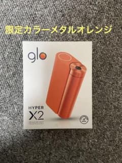 glo hyper x2  メタルオレンジ　即日発送 オレンジ glo グローのサムネイル