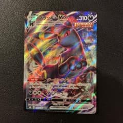 ブラッキーVMAX RRR /Umbreon VMAX RRR - メルカリ