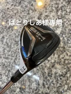 simmax ユーティリティ 4U 22°（スチールシャフト）のサムネイル