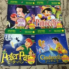ディズニーDVD4枚セット☆のサムネイル