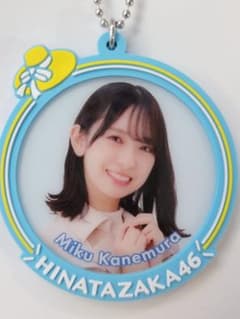 日向坂46　金村美玖　ラバーキーホルダーのサムネイル