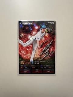 【QR未使用】プロ野球チップス プロスピA 達孝太 キラverのサムネイル