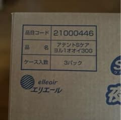 アンテト　よる1枚安心パット 多いタイプ用　30枚入3パック入のサムネイル