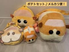 [4 점 세트] PUIPUI 몰카 감자 상품 세트