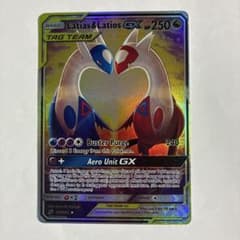 ラティアス＆ラティオスGX SA SM9 タッグボルト 105/095 海外版 - メルカリ