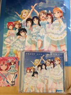 Thank you,FRIENDS!! ラブライブ！サンシャイン！！のサムネイル
